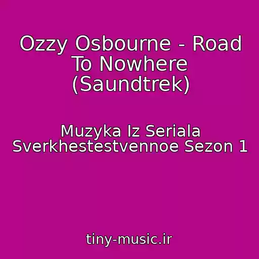 کاور آهنگ Ozzy Osbourne - Road To Nowhere (Saundtrek) از Muzyka Iz Seriala Sverkhestestvennoe Sezon 1