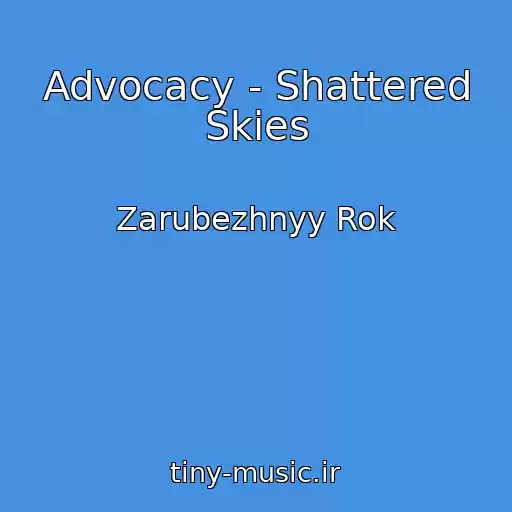 کاور آهنگ Advocacy - Shattered Skies از Zarubezhnyy Rok