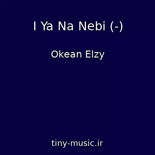 کاور آهنگ І Ya Na Nebі (-) از Okean Elzy