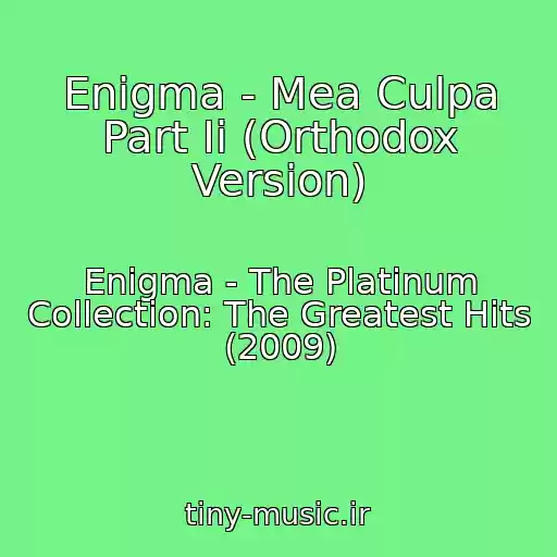 کاور آهنگ Enigma - Mea Culpa Part Ii (Orthodox Version) از Enigma - The Platinum Collection: The Greatest Hits (2009)