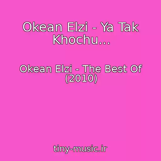 کاور آهنگ Okean Elzi - Ya Tak Khochu... از Okean Elzi - The Best Of (2010)