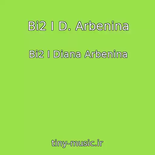 کاور آهنگ Bi2 I D. Arbenina از Bi2 I Diana Arbenina