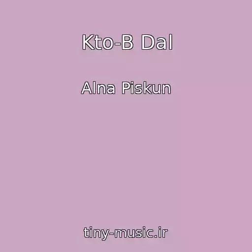 کاور آهنگ Kto-B Dal از Alna Piskun