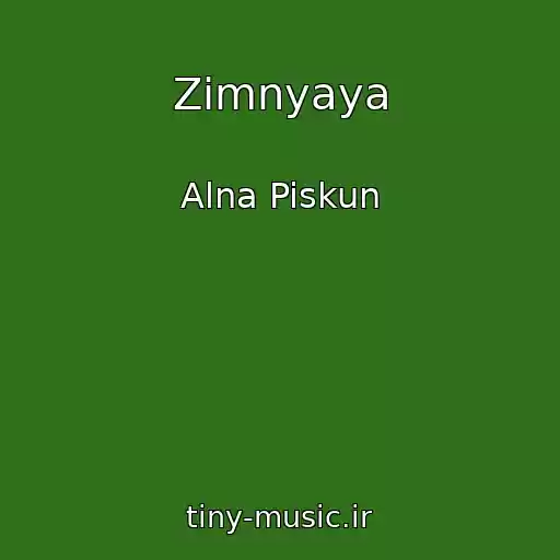 کاور آهنگ Zimnyaya از Alna Piskun