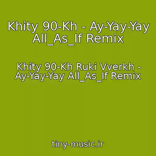 کاور آهنگ Khity 90-Kh - Ay-Yay-Yay All_As_If Remix از Khity 90-Kh Ruki Vverkh - Ay-Yay-Yay All_As_If Remix