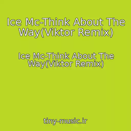 کاور آهنگ Ice Mc-Think About The Way(Viktor Remix) از Ice Mc-Think About The Way(Viktor Remix)