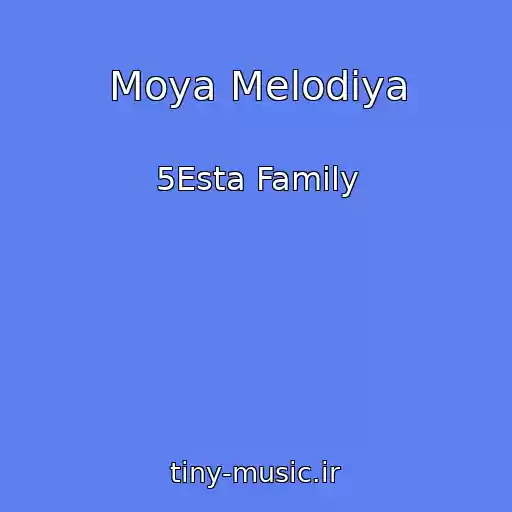 کاور آهنگ Moya Melodiya از 5Esta Family