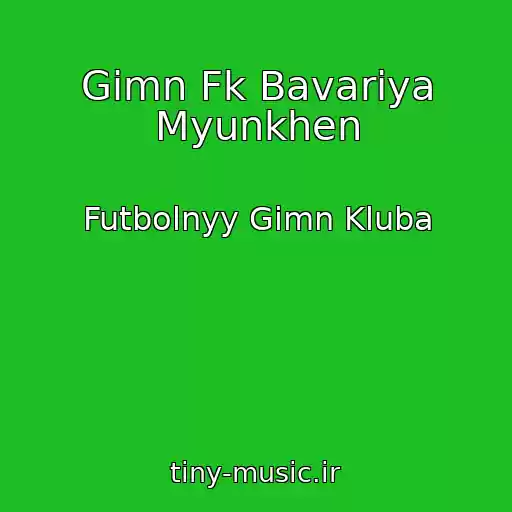 کاور آهنگ Gimn Fk Bavariya Myunkhen از Futbolnyy Gimn Kluba