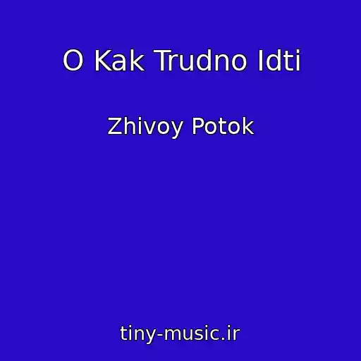 کاور آهنگ O Kak Trudno Idti از Zhivoy Potok