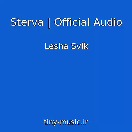 کاور آهنگ Sterva | Official Audio از Lesha Svik