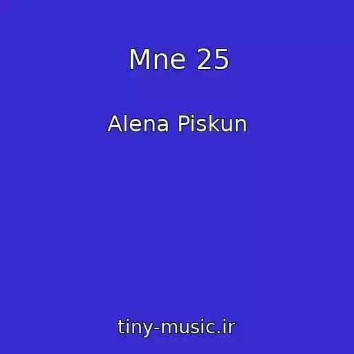 کاور آهنگ Mne 25 از Alena Piskun