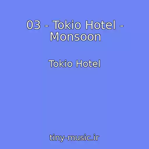 کاور آهنگ 03 - Tokio Hotel - Monsoon از Tokio Hotel