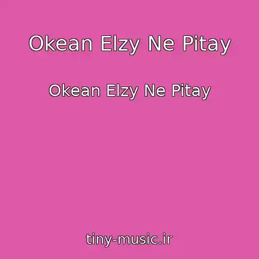 کاور آهنگ Okean Elzy Ne Pitay از Okean Elzy Ne Pitay