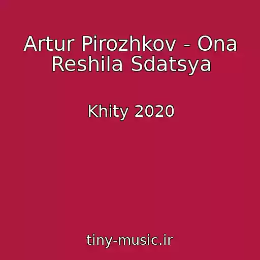 کاور آهنگ Artur Pirozhkov - Ona Reshila Sdatsya از Khity 2020