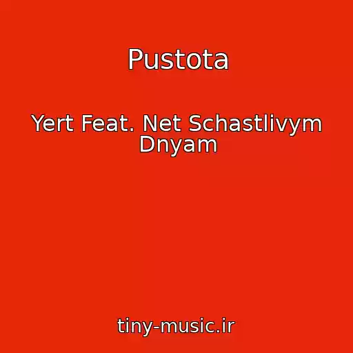 کاور آهنگ Pustota از Yert Feat. Net Schastlivym Dnyam