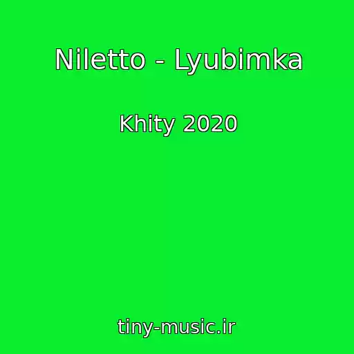 کاور آهنگ Niletto - Lyubimka از Khity 2020