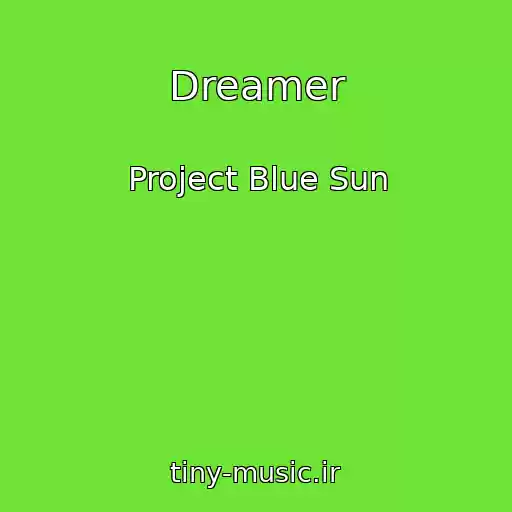 کاور آهنگ Dreamer از Project Blue Sun