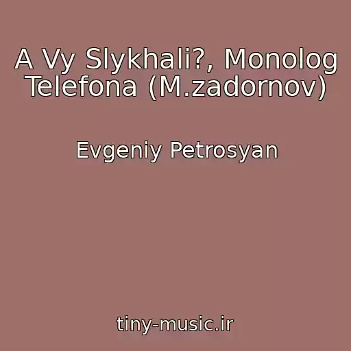 کاور آهنگ A Vy Slykhali?, Monolog Telefona (M.zadornov) از Evgeniy Petrosyan