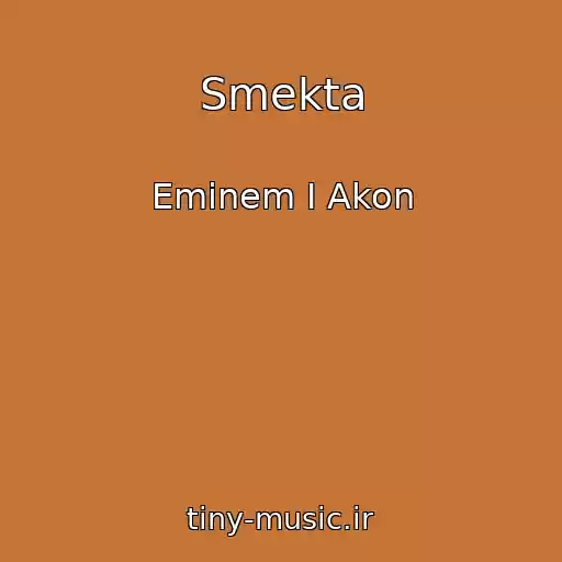 کاور آهنگ Smekta از Eminem I Akon