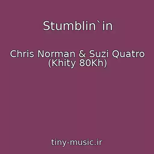 کاور آهنگ Stumblin`in از Chris Norman & Suzi Quatro (Khity 80Kh)