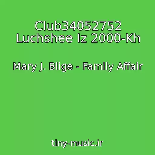 کاور آهنگ Club34052752 Luchshee Iz 2000-Kh از Mary J. Blige - Family Affair