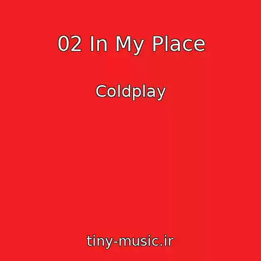 کاور آهنگ 02 In My Place از Coldplay