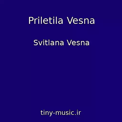 کاور آهنگ Priletіla Vesna از Svіtlana Vesna