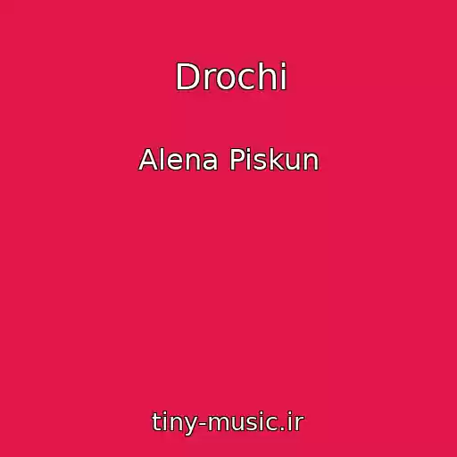 کاور آهنگ Drochi از Alena Piskun