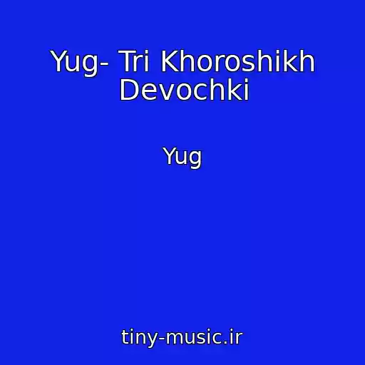 کاور آهنگ Yug- Tri Khoroshikh Devochki از Yug