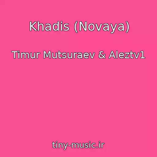 کاور آهنگ Khadis (Novaya) از Timur Mutsuraev & Aleztv1
