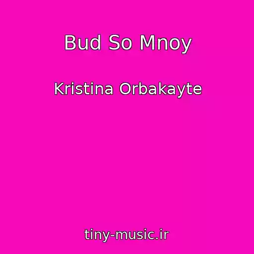 کاور آهنگ Bud So Mnoy از Kristina Orbakayte