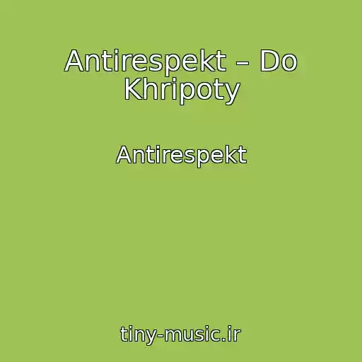 کاور آهنگ Antirespekt – Do Khripoty از Antirespekt
