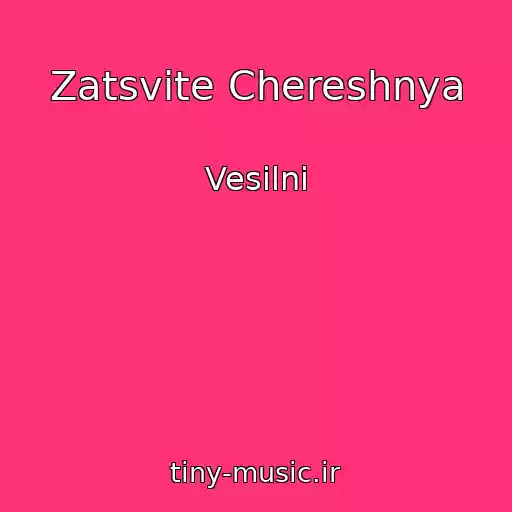 کاور آهنگ Zatsvіte Chereshnya از Vesіlnі