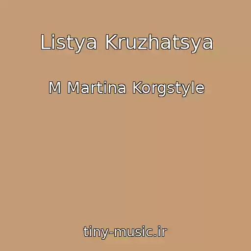 کاور آهنگ Listya Kruzhatsya از M Martina Korgstyle