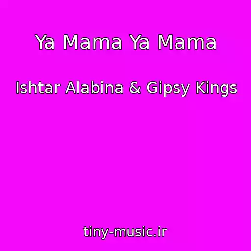 کاور آهنگ Ya Mama Ya Mama از Ishtar Alabina & Gipsy Kings