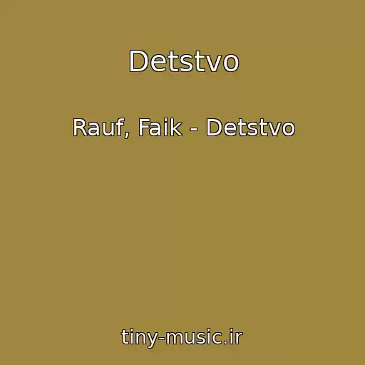کاور آهنگ Detstvo از Rauf, Faik - Detstvo