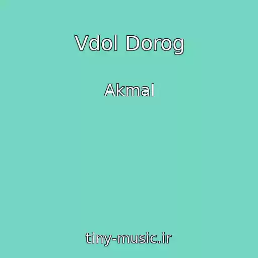 کاور آهنگ Vdol Dorog از Akmal