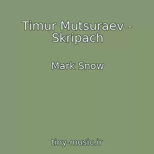 کاور آهنگ Timur Mutsuraev - Skripach از Mark Snow
