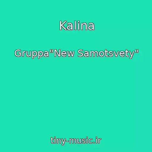 کاور آهنگ Kalina از Gruppa"New Samotsvety"