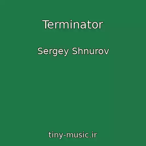 کاور آهنگ Terminator از Sergey Shnurov