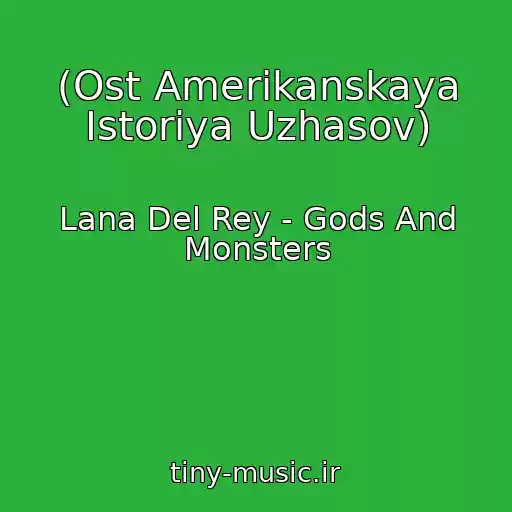 کاور آهنگ (Ost Amerikanskaya Istoriya Uzhasov) از Lana Del Rey - Gods And Monsters