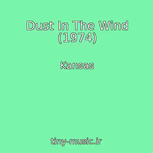 کاور آهنگ Dust In The Wind (1974) از Kansas