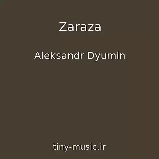 کاور آهنگ Zaraza از Aleksandr Dyumin