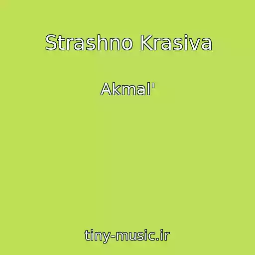 کاور آهنگ Strashno Krasiva از Akmal'