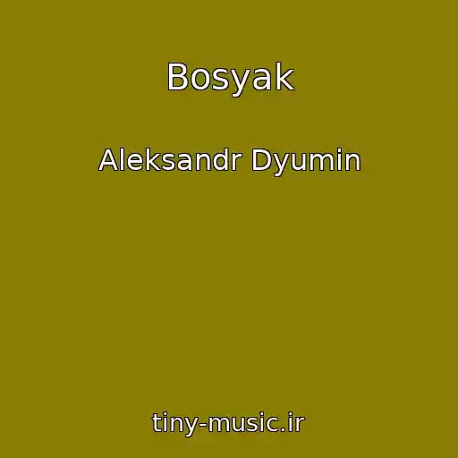کاور آهنگ Bosyak از Aleksandr Dyumin