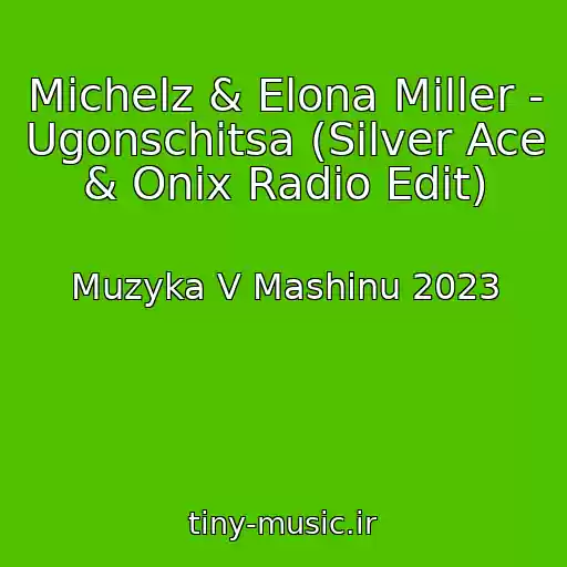 کاور آهنگ Michelz & Elona Miller - Ugonschitsa (Silver Ace & Onix Radio Edit) از Muzyka V Mashinu 2023