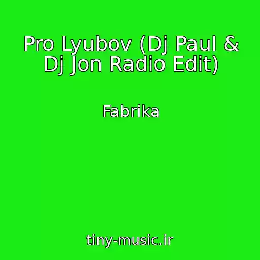 کاور آهنگ Pro Lyubov (Dj Paul & Dj Jon Radio Edit) از Fabrika