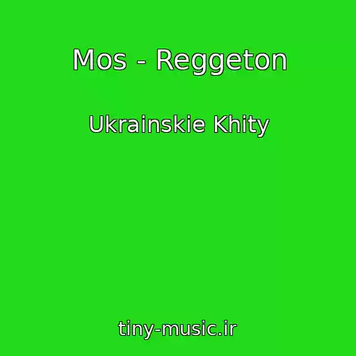 کاور آهنگ Mos - Reggeton از Ukrainskie Khity