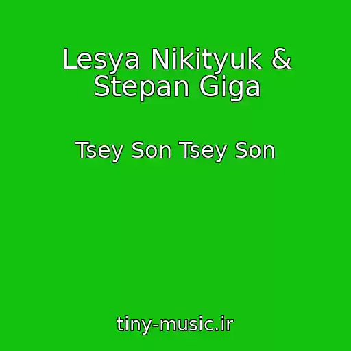 کاور آهنگ Lesya Nіkіtyuk & Stepan Gіga از Tsey Son Tsey Son