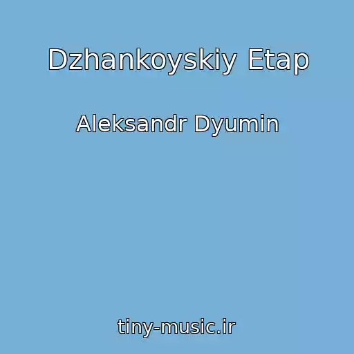 کاور آهنگ Dzhankoyskiy Etap از Aleksandr Dyumin